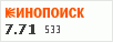 рейтинг кинопоиска