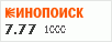 рейтинг кинопоиска