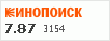 рейтинг кинопоиска