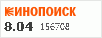 рейтинг кинопоиска