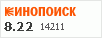 рейтинг кинопоиска