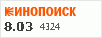 рейтинг кинопоиска