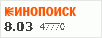 рейтинг кинопоиска