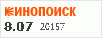 рейтинг кинопоиска