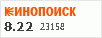 рейтинг кинопоиска