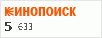 рейтинг кинопоиска