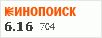 рейтинг кинопоиска