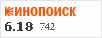 рейтинг кинопоиска