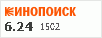 рейтинг кинопоиска