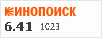 рейтинг кинопоиска