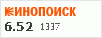 рейтинг кинопоиска