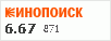рейтинг кинопоиска