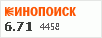 рейтинг кинопоиска
