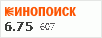 рейтинг кинопоиска