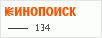 рейтинг кинопоиска