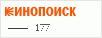 рейтинг кинопоиска