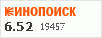 рейтинг кинопоиска