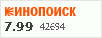 рейтинг кинопоиска