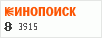 рейтинг кинопоиска