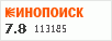 рейтинг кинопоиска