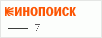 рейтинг кинопоиска