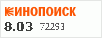 рейтинг кинопоиска