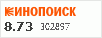 рейтинг кинопоиска
