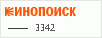 рейтинг кинопоиска