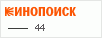 рейтинг кинопоиска