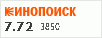 рейтинг кинопоиска