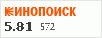 рейтинг кинопоиска