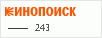 рейтинг кинопоиска