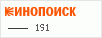 рейтинг кинопоиска