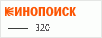рейтинг кинопоиска