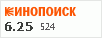 рейтинг кинопоиска
