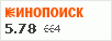 рейтинг кинопоиска