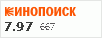 рейтинг кинопоиска