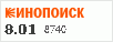 рейтинг кинопоиска