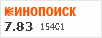 рейтинг кинопоиска