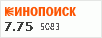 рейтинг кинопоиска