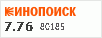 рейтинг кинопоиска