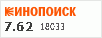 рейтинг кинопоиска