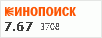 рейтинг кинопоиска