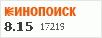 рейтинг кинопоиска
