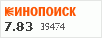 рейтинг кинопоиска