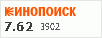 рейтинг кинопоиска