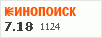 рейтинг кинопоиска
