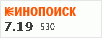 рейтинг кинопоиска