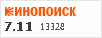 рейтинг кинопоиска