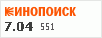 рейтинг кинопоиска